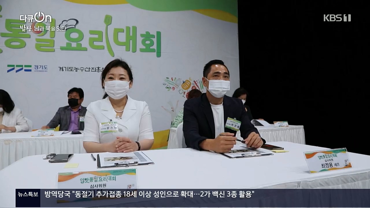 다큐 On.E171.221114p.H264-F1RST.mp4_20221121_193340.523.jpg