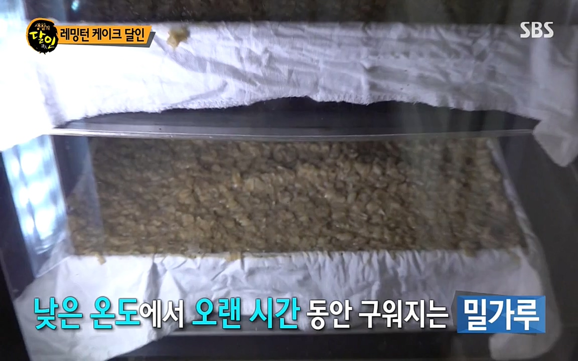 생활의 달인.E835.220322p-NEXT.mp4_20220322_183421.390.jpg