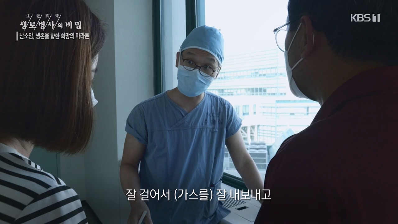 생로병사의 비밀.E878.230803p-NEXT.mp4_20230805_155631.907.jpg