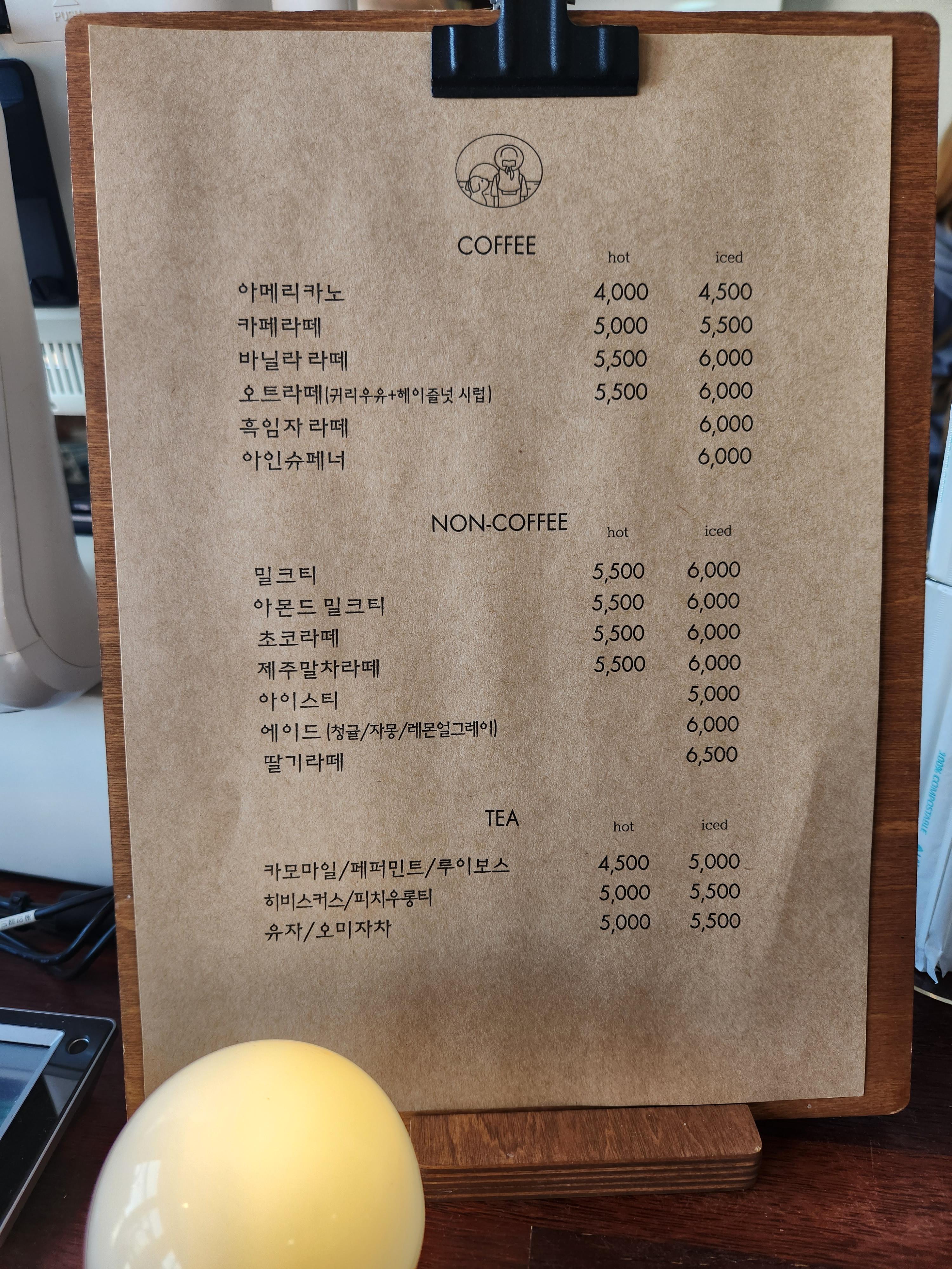 후포상회 이미지