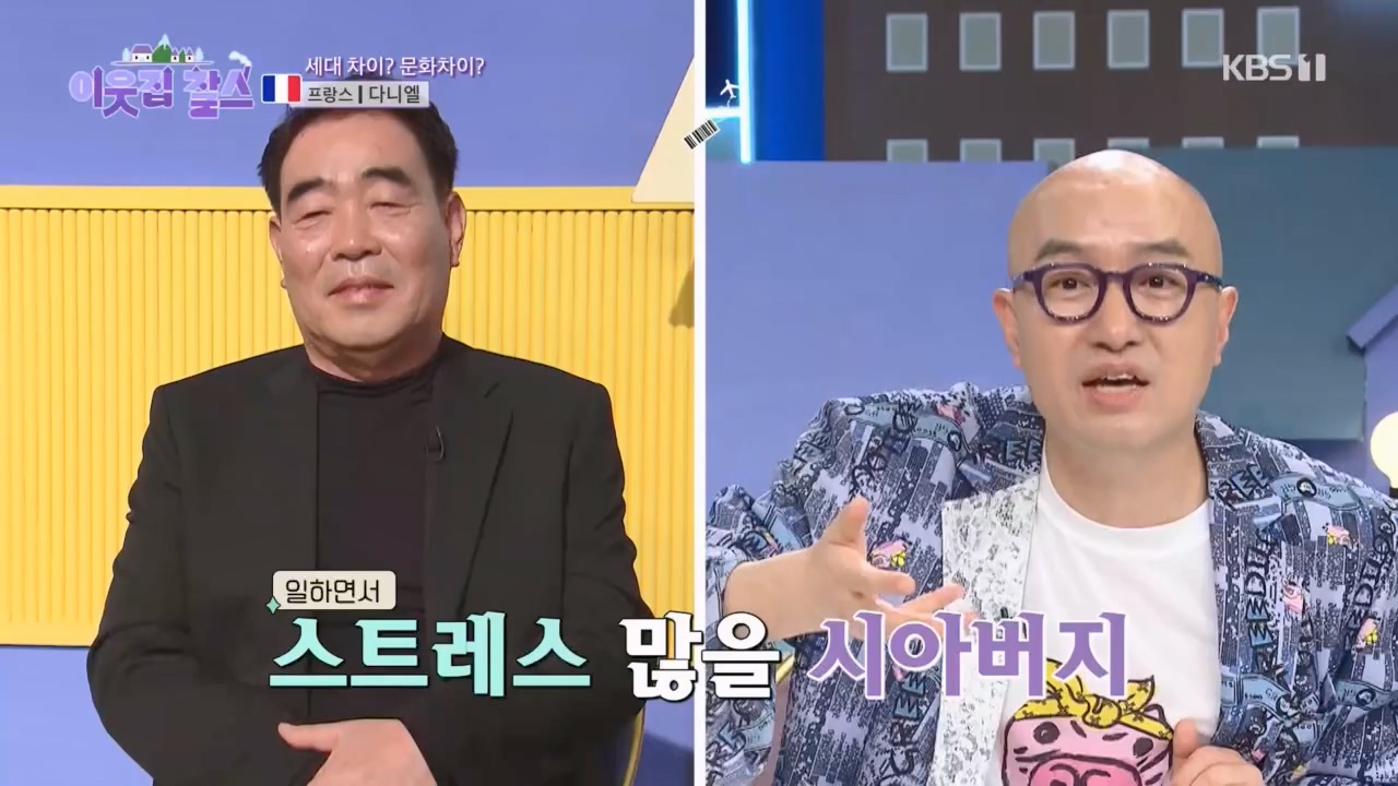 이웃집 찰스.E382.230412p.H264-F1RST.mp4_20230412_203308.649.jpg
