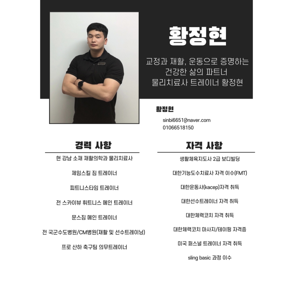 문스짐피티샵 이미지