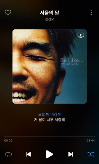 김건모/서울의 달//송