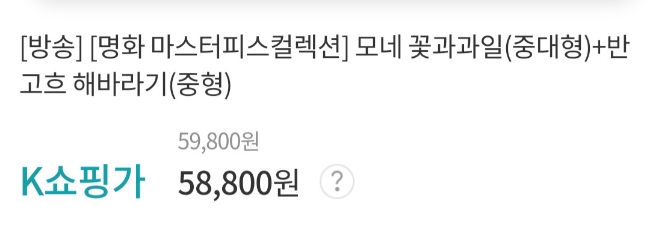 모네 해바라기 [명화]모네 꽃과과일,빈센트 반 고흐의 해바라기 3