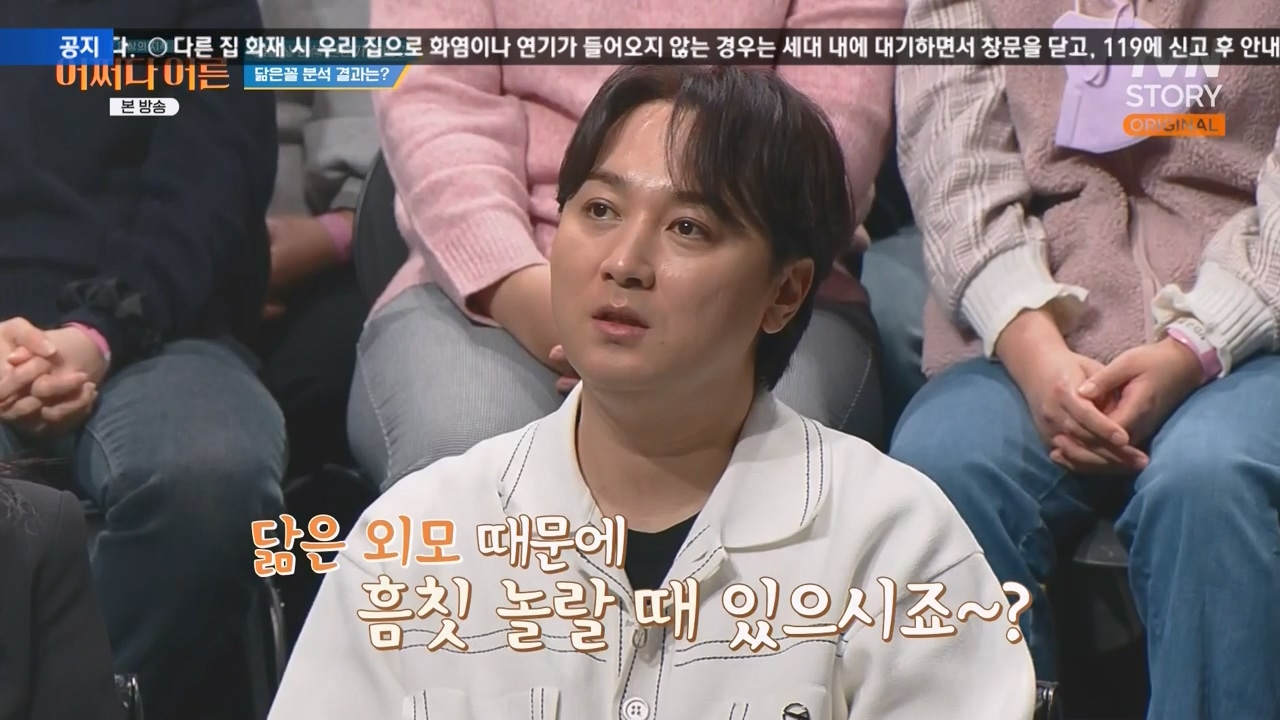 어쩌다 어른.E43.240214p-NEXT.mp4_20240214_200433.318.jpg