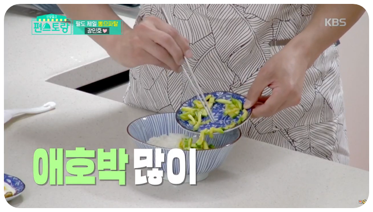 밥 위에 준비한 고명을 올립니다