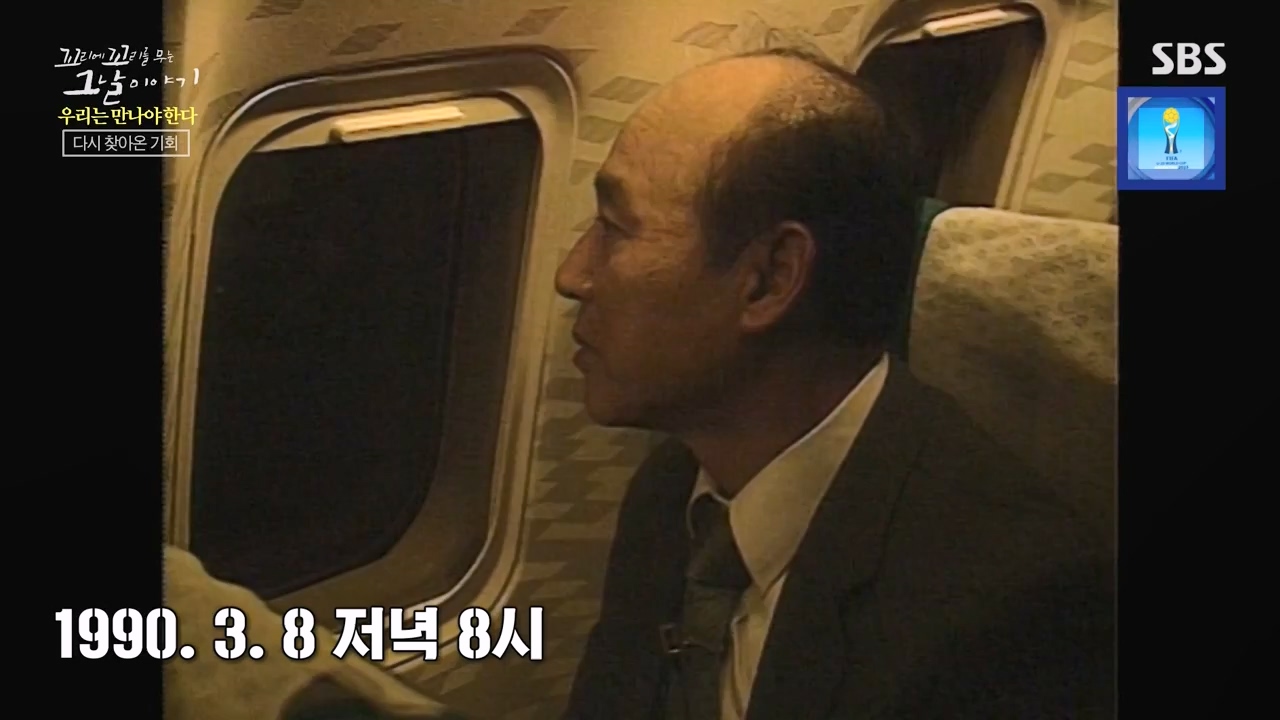 꼬리에 꼬리를 무는 그날 이야기.E82.230609p-NEXT.mp4_20230610_152309.596.jpg