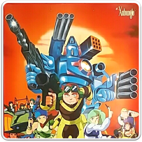 19 戦闘メカ ザブングル Combat Mecha Xabungle Theme 전투메카 자붕글 19 戦闘メカ ザブングル Combat Mecha Xabungle Theme 전투메카 자붕글