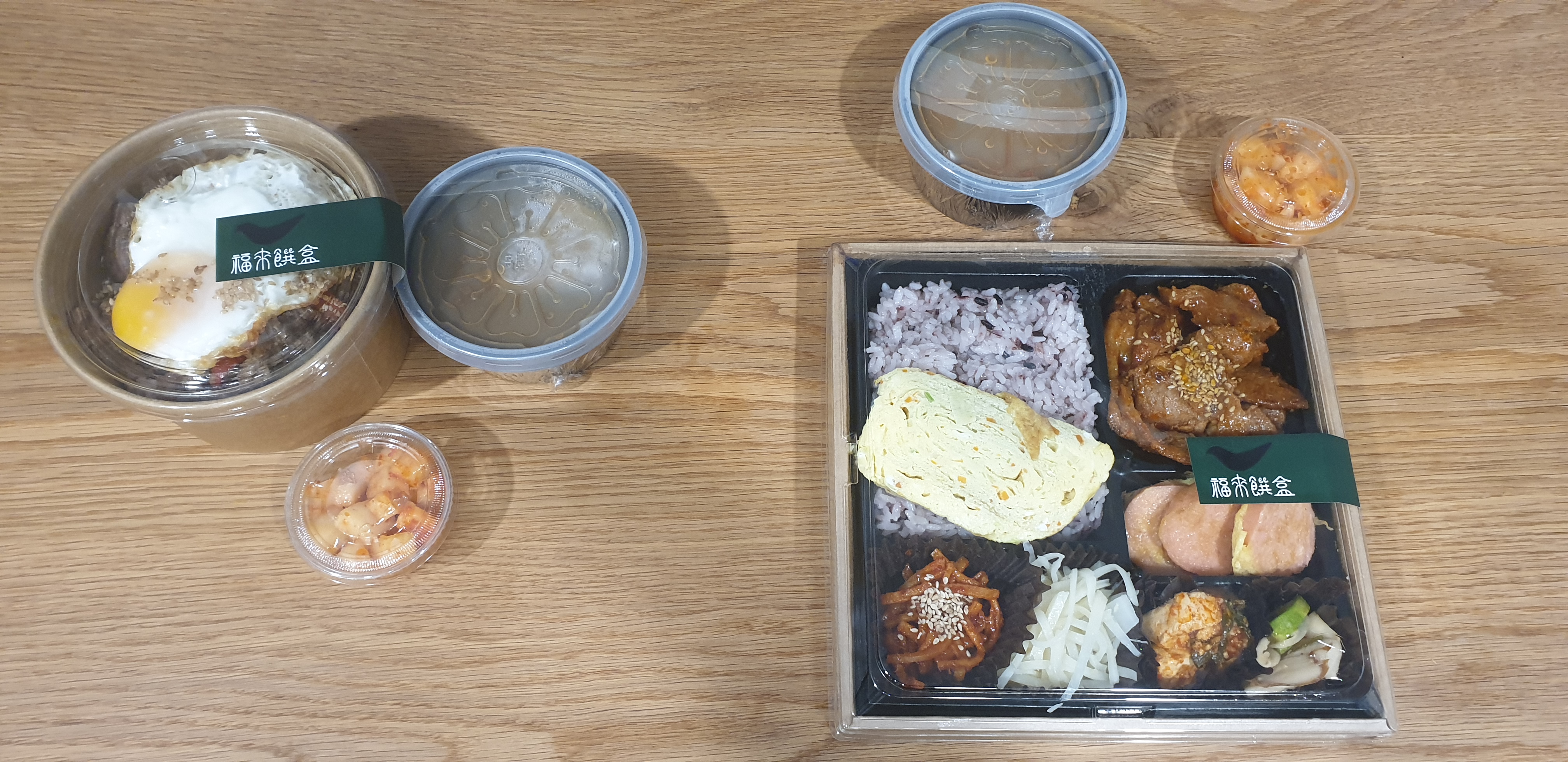 복래찬합 이미지