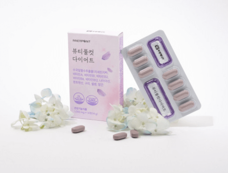 뷰티풀컷-다이어트-제품-사진