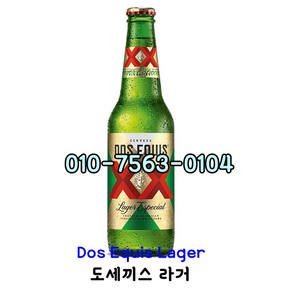 Wilhelm Hasse 도세끼스 라거 #주류도매 #주류상사