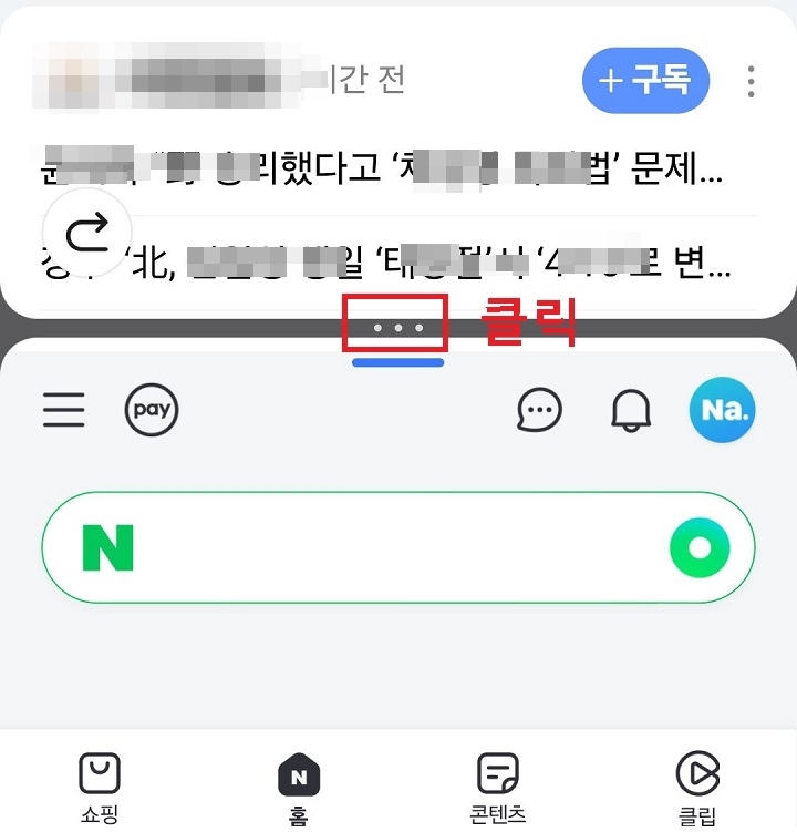 점3개 모양 클릭함