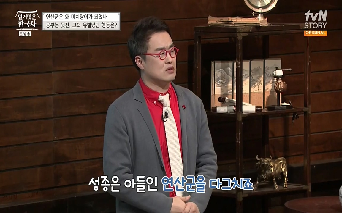 벌거벗은 한국사.E02.220507p-NEXT.mp4_20220614_202700.204.jpg