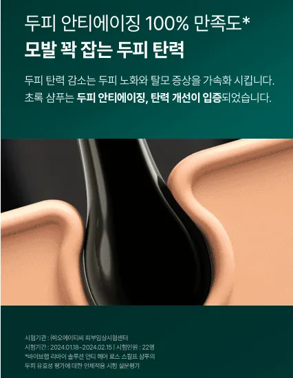 샴푸3