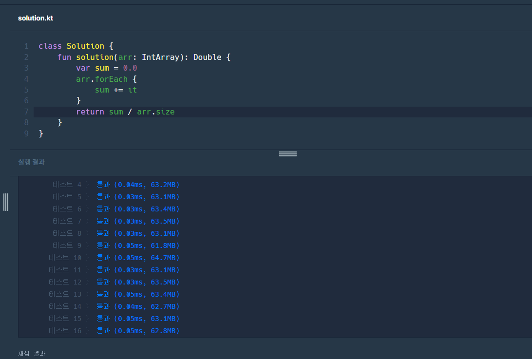  CodingTest #29 Kotlin 짝수와 홀수, 자릿수 더하기, 약수의 합, 평균 구하기, 정수 제곱근 문제풀이 Java에서 Kotlin으로 코테 언어 전환하기