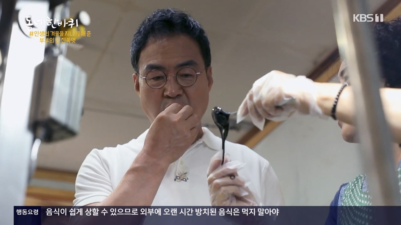 동네 한 바퀴.E234.230806p-NEXT.mp4_20230810_211402.288.jpg