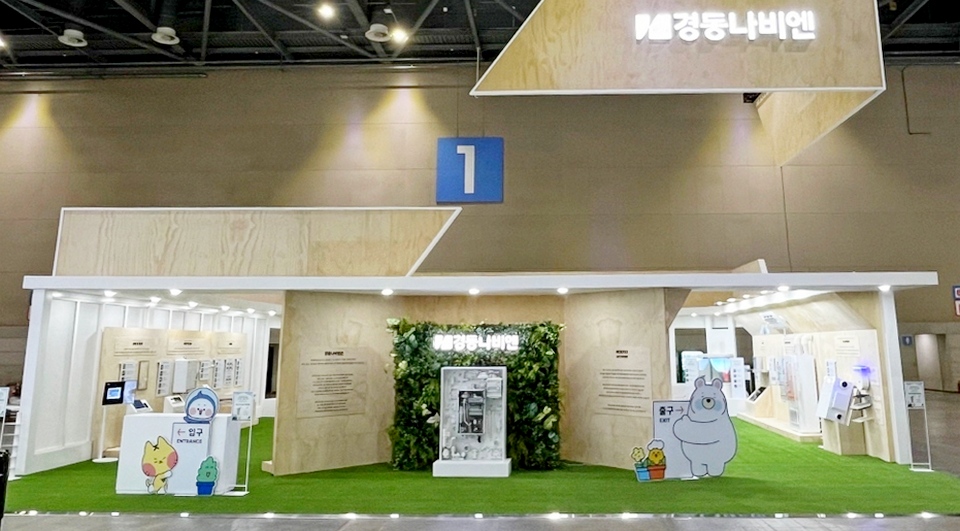 세계로공조 이미지