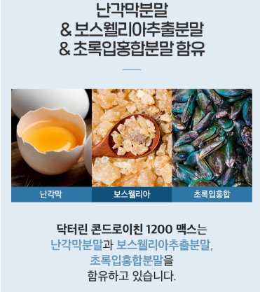 락토페린 (95% 이상 순도)