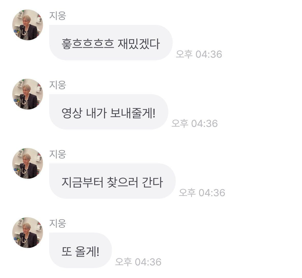 대해냉동 이미지