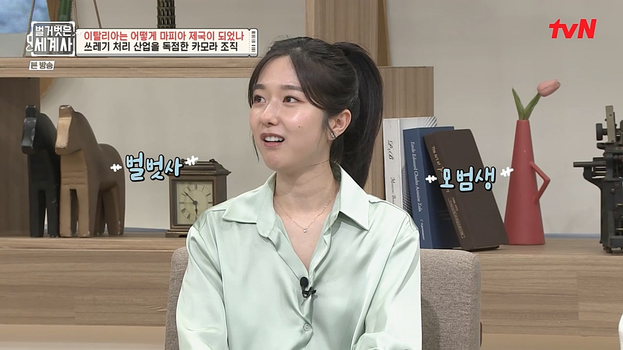 벌거벗은 세계사.E74.221123p-NEXT.mp4_20221205_203408.804.jpg