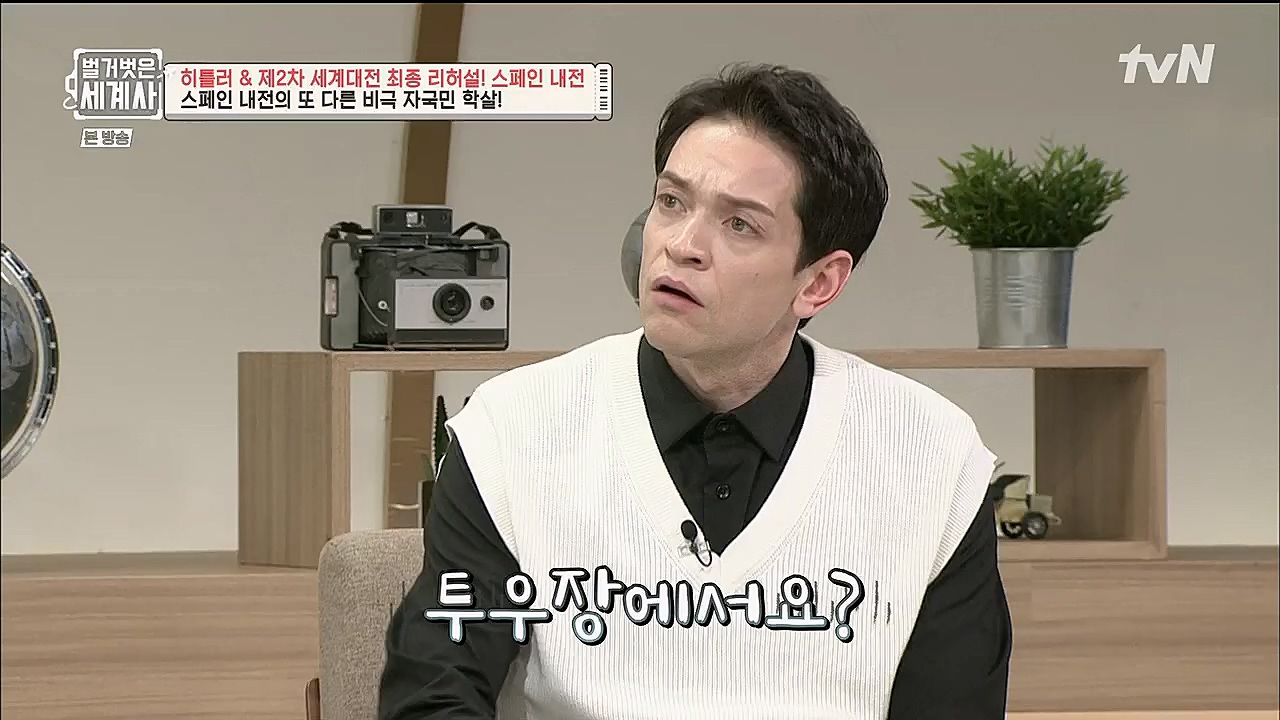 벌거벗은 세계사.E85.230208p.H264-F1RST.mp4_20230315_151821.060.jpg