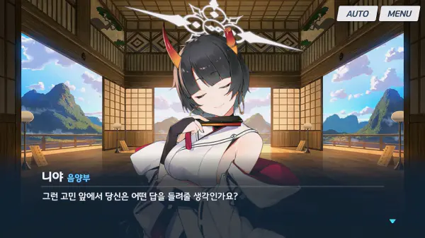 니야는 선생님의 대처를 본다.