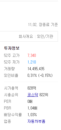 서연탑메탈2