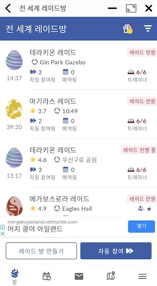 메인화면