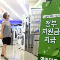  1등급 전자제품 환급 사이트