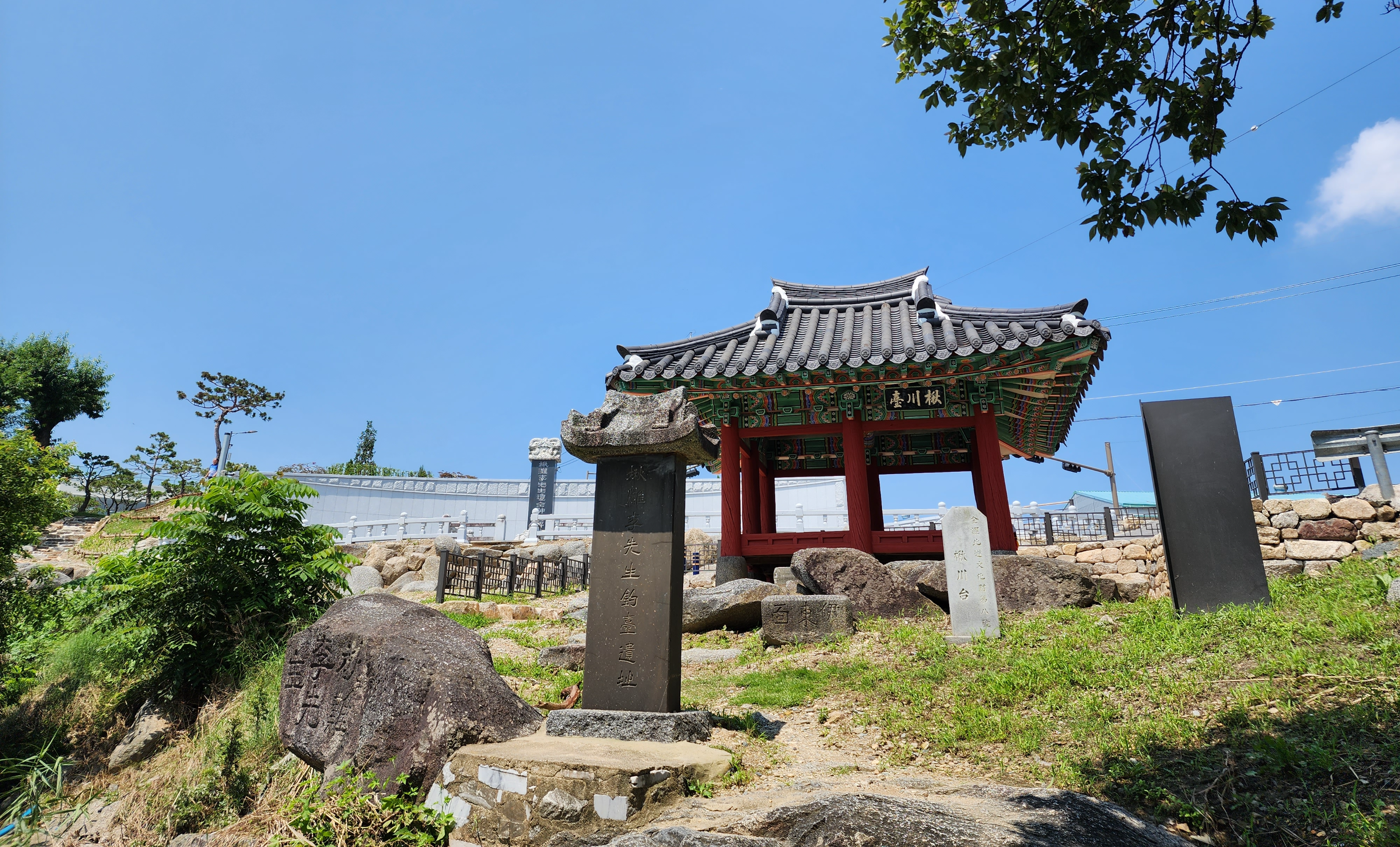 좌측암석에 楸灘李先生釣臺(추탄이선생조대)라 써있다.