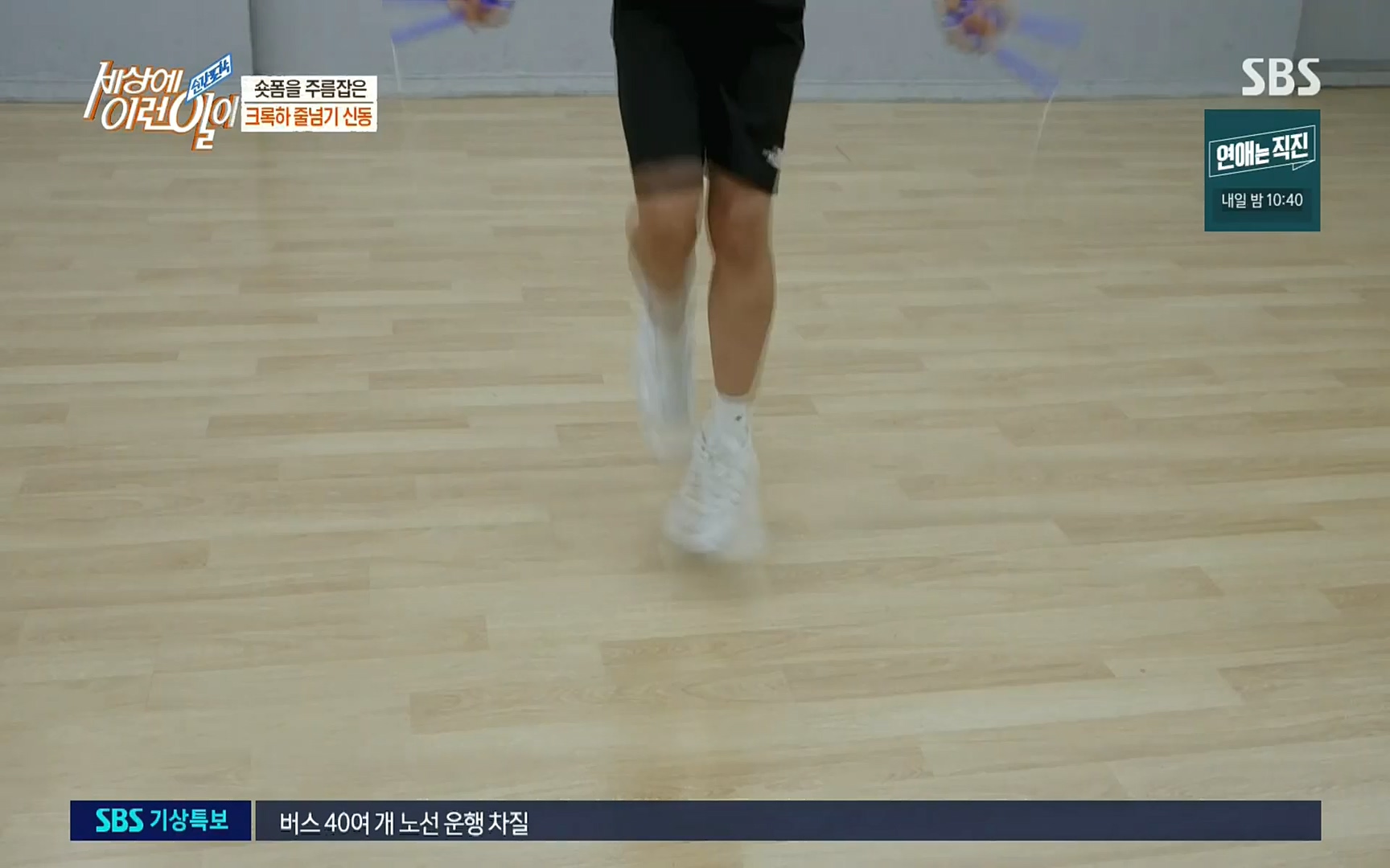 순간포착 세상에 이런일이.E1192.220809p.H264-F1RST.mp4_20220810_203618.609.jpg