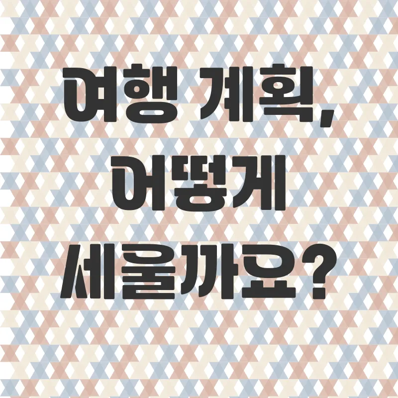 코타키나발루여행_2