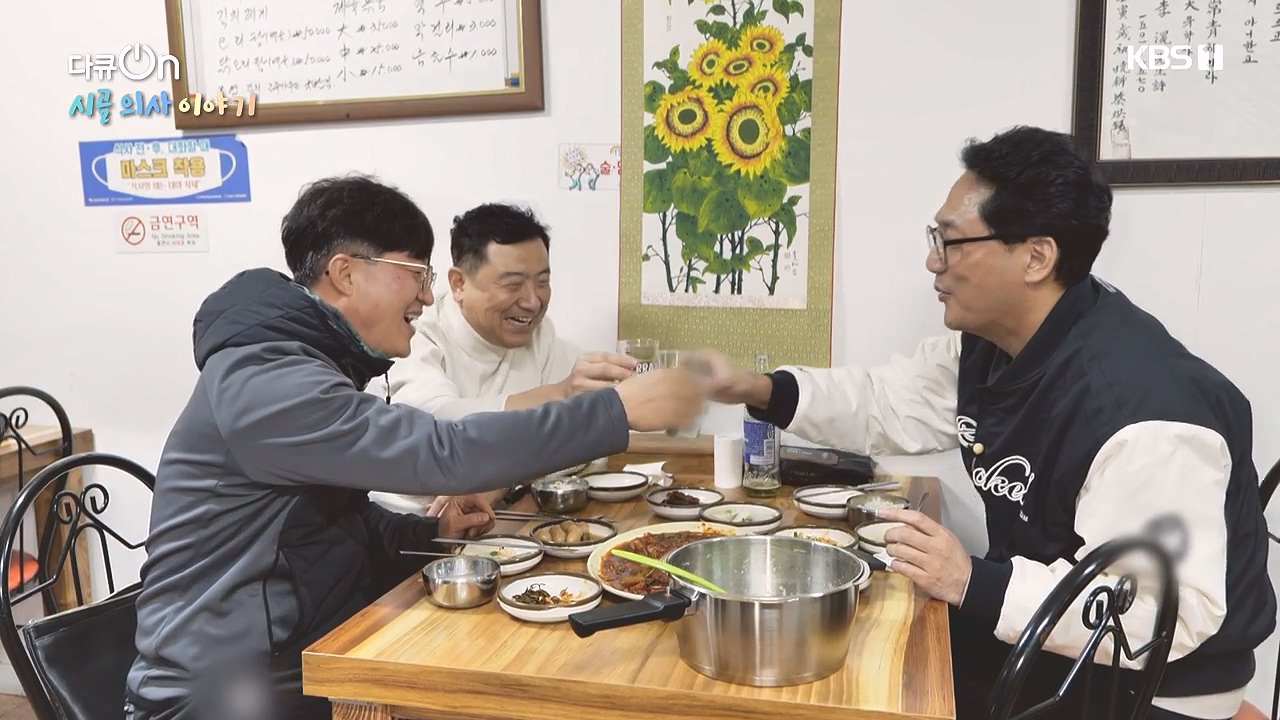다큐 온.E234.240107p-NEXT.mp4_20240107_174732.910.jpg