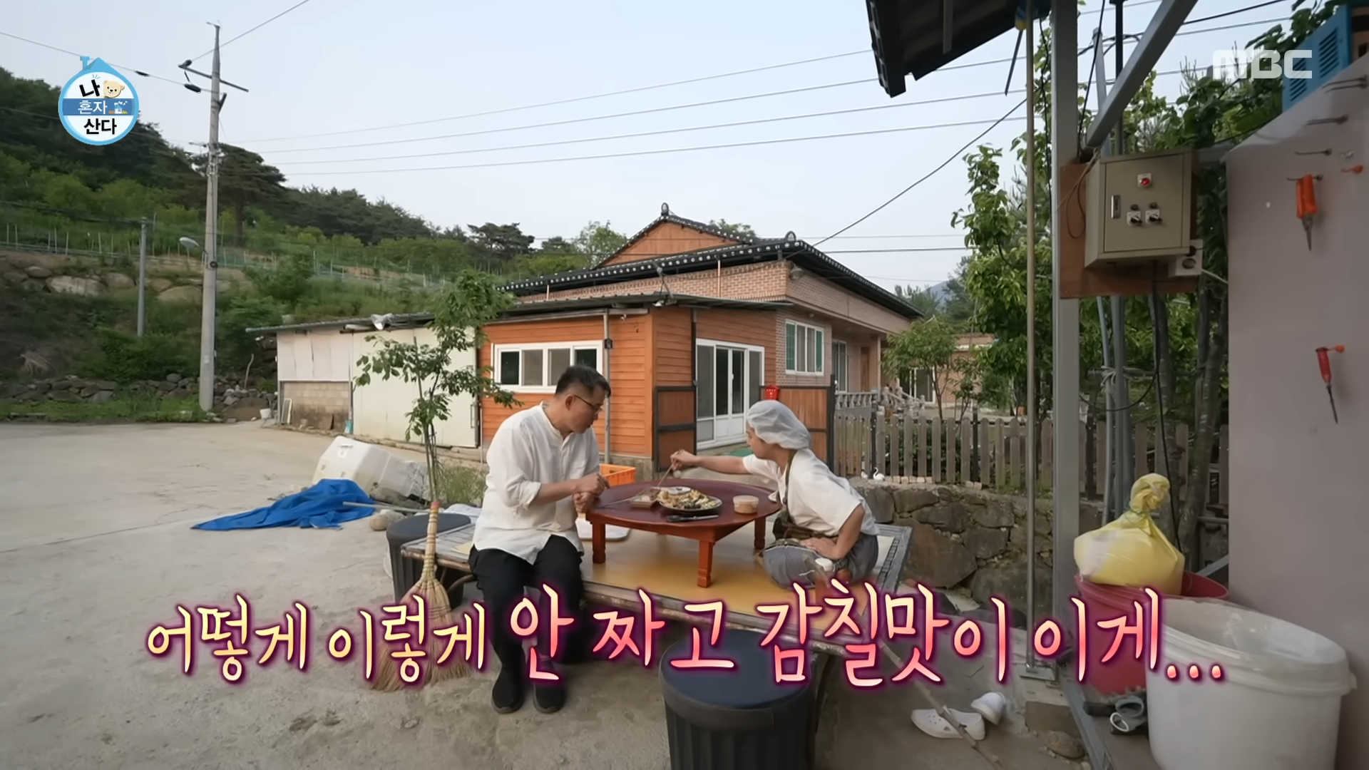 찬해원 이미지