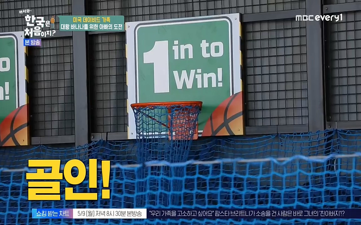 어서와 한국은 처음이지 시즌2.E209.220506p-NEXT.mp4_20220506_182307.090.jpg