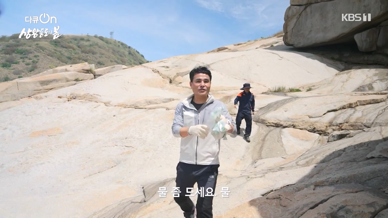 다큐 온.E249.240526p-NEXT.mp4_20240526_152351.957.jpg