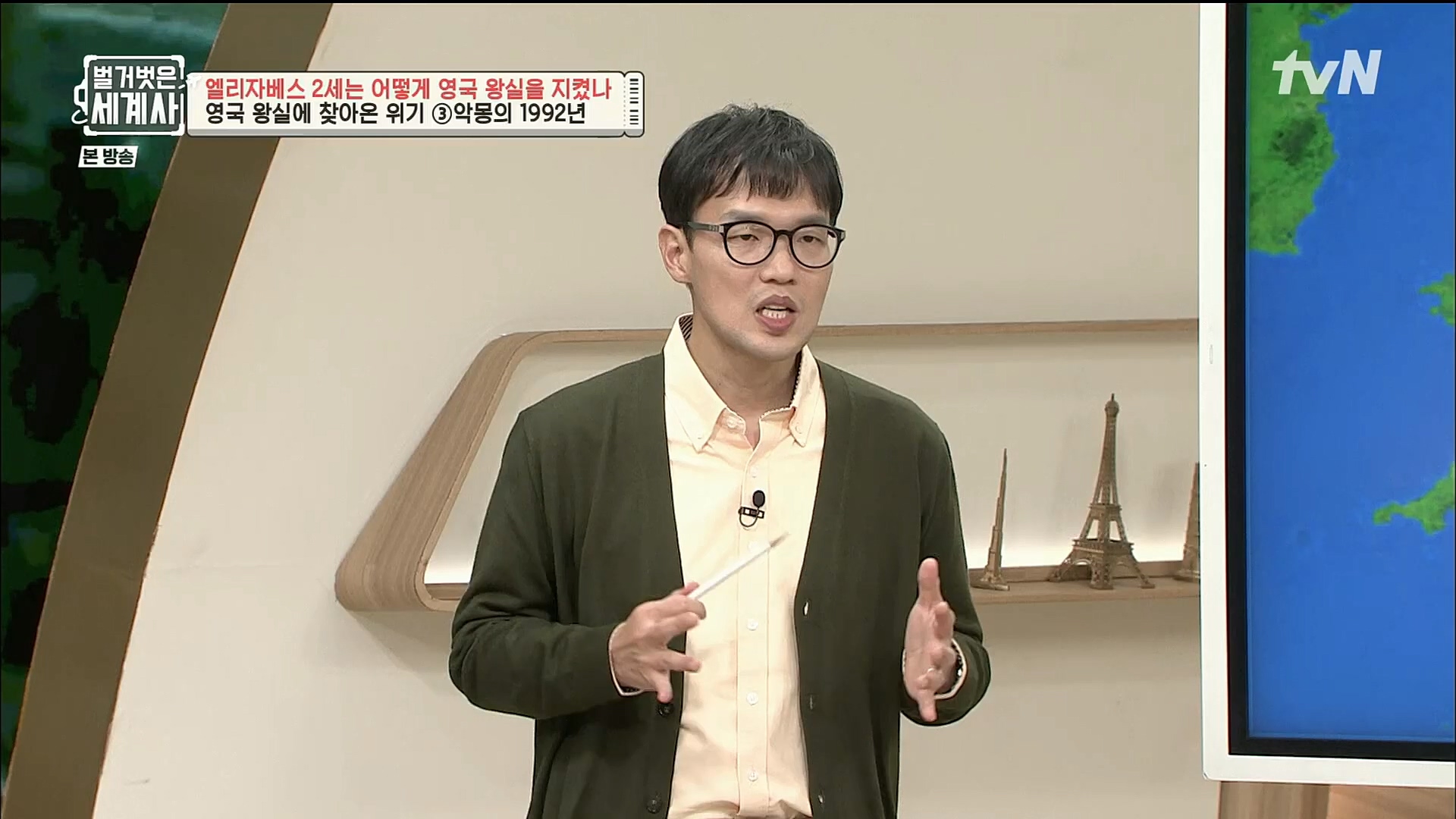 벌거벗은 세계사.E72.221108p.H264-F1RST.mp4_20221128_194557.025.jpg