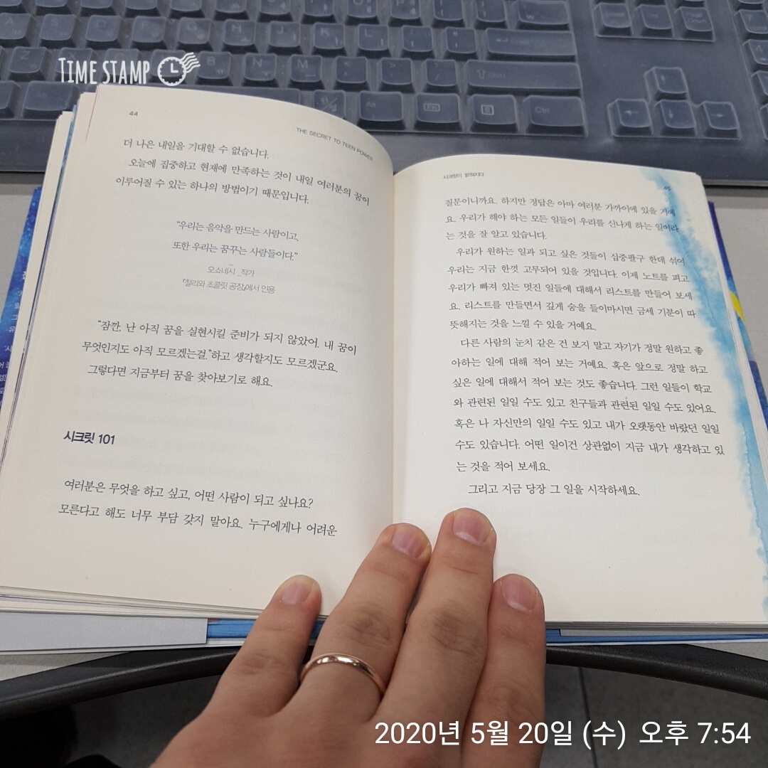  마돈나의 명언 무엇을 원하는지