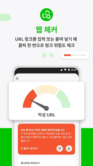 갤럭시 스팸 전화 차단 어플 추천 앱-10 갤럭시 스팸 전화 차단 어플 추천 앱-10