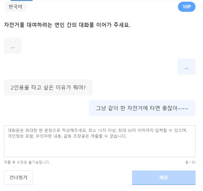  2023년 돈버는 방법 실제 후기 - 번역 사이트
