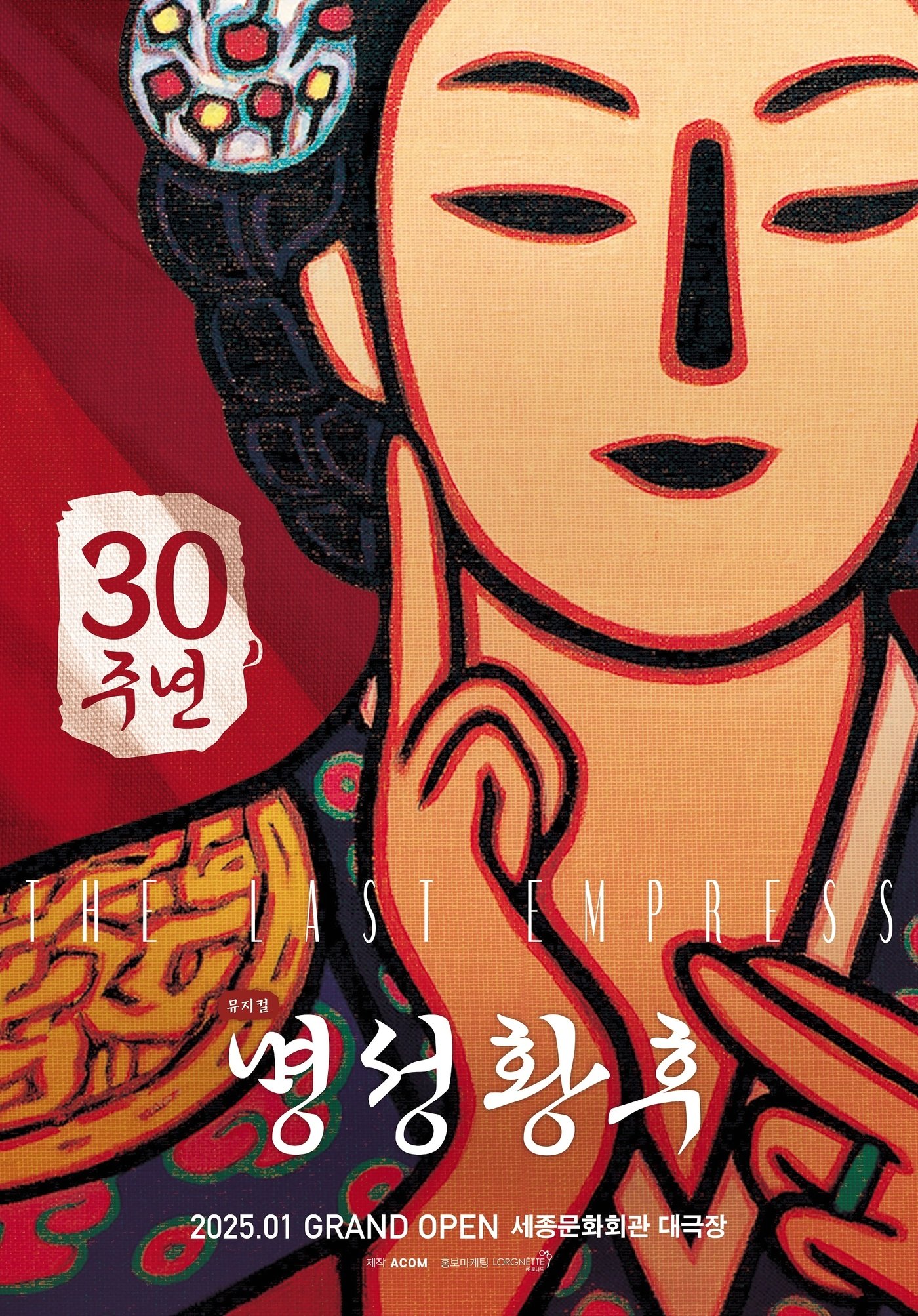 명성 이미지