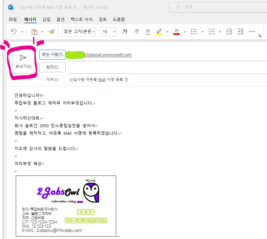 서명상사 이미지