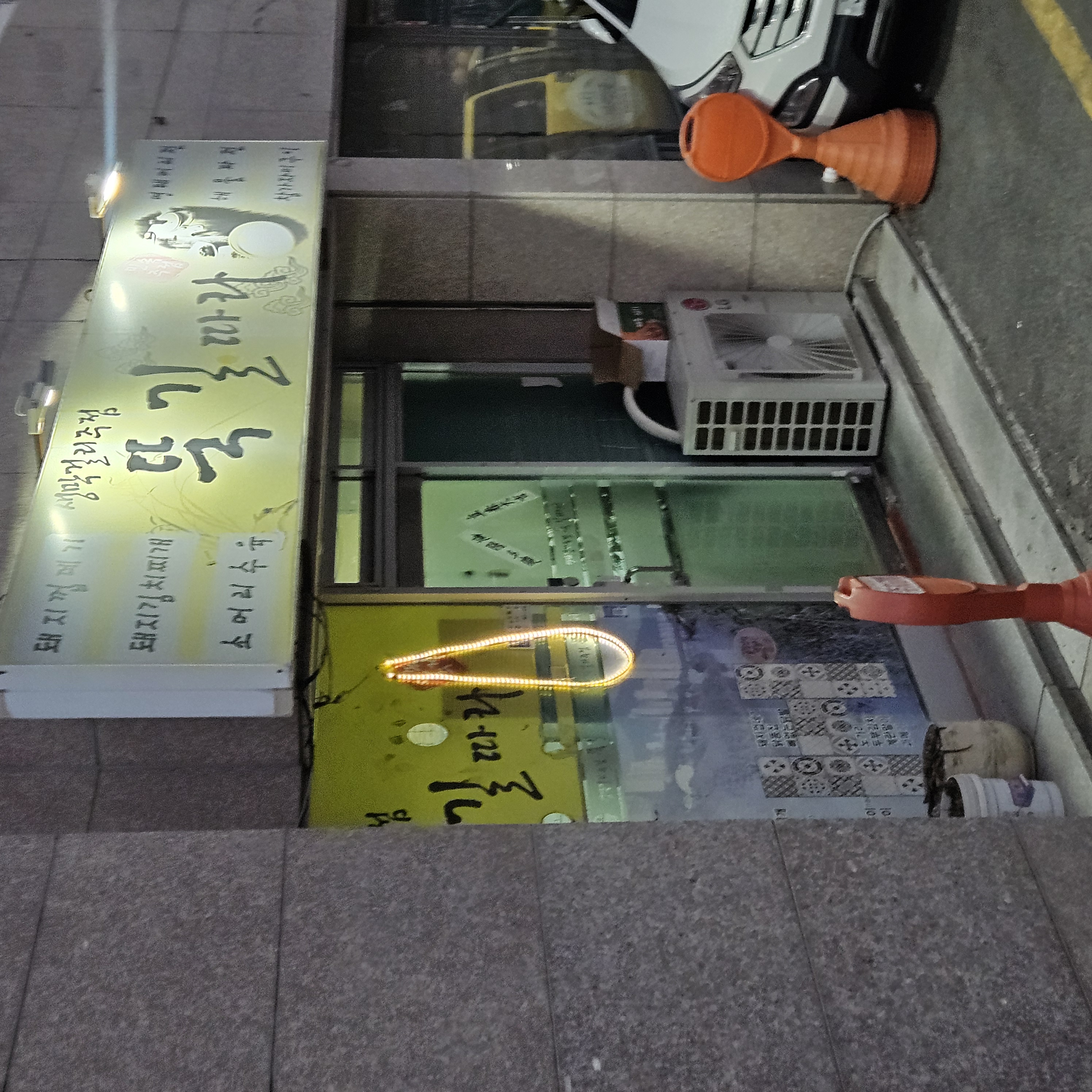 뚝길따라 대표 사진