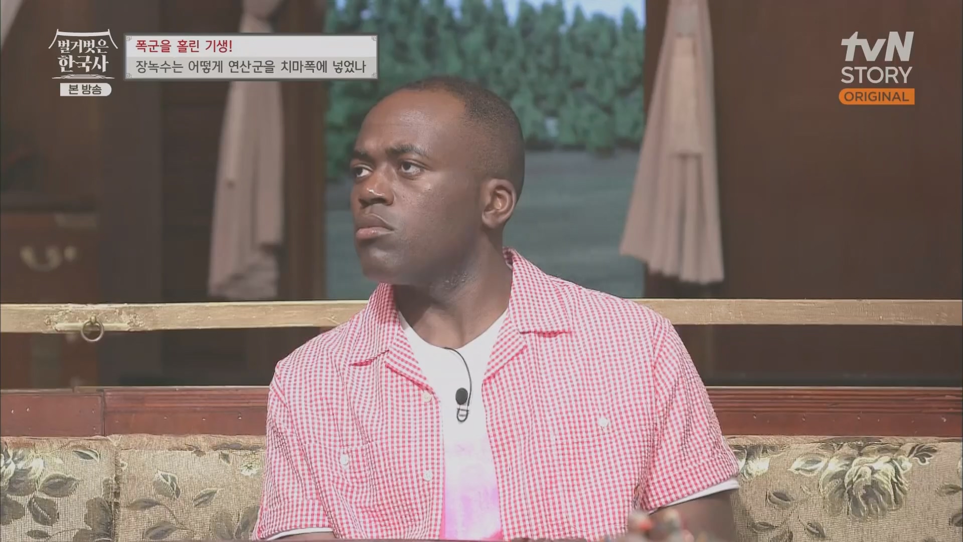 벌거벗은 한국사.장녹수.E70.230823p.H264-F1RST.mp4_20240319_210621.910.jpg