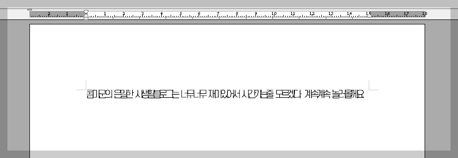 한글 문서 글자의 자간조절 줄이기, 늘리기 단축키 활용방법 자간 줄이는 단축키 Alt + Shift + N 자간 늘리는 단축키 Alt + Shift + W