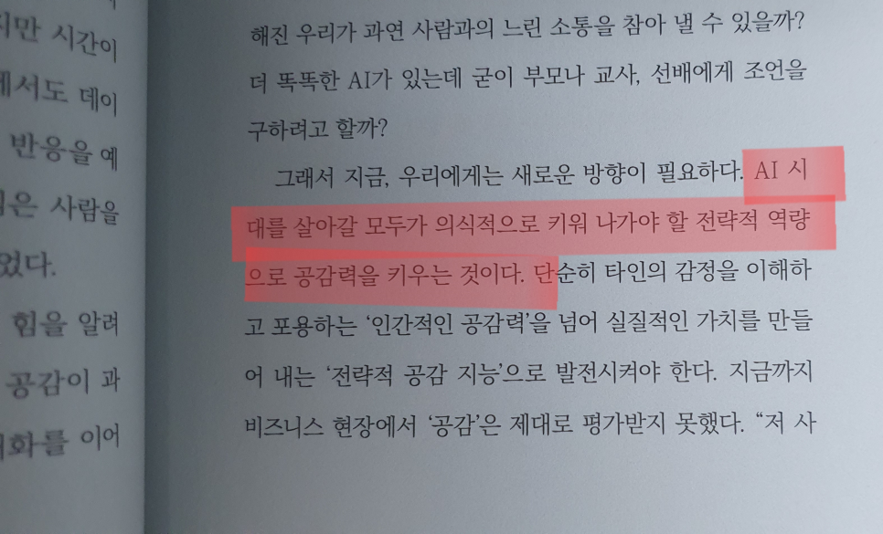 공감하우스 이미지