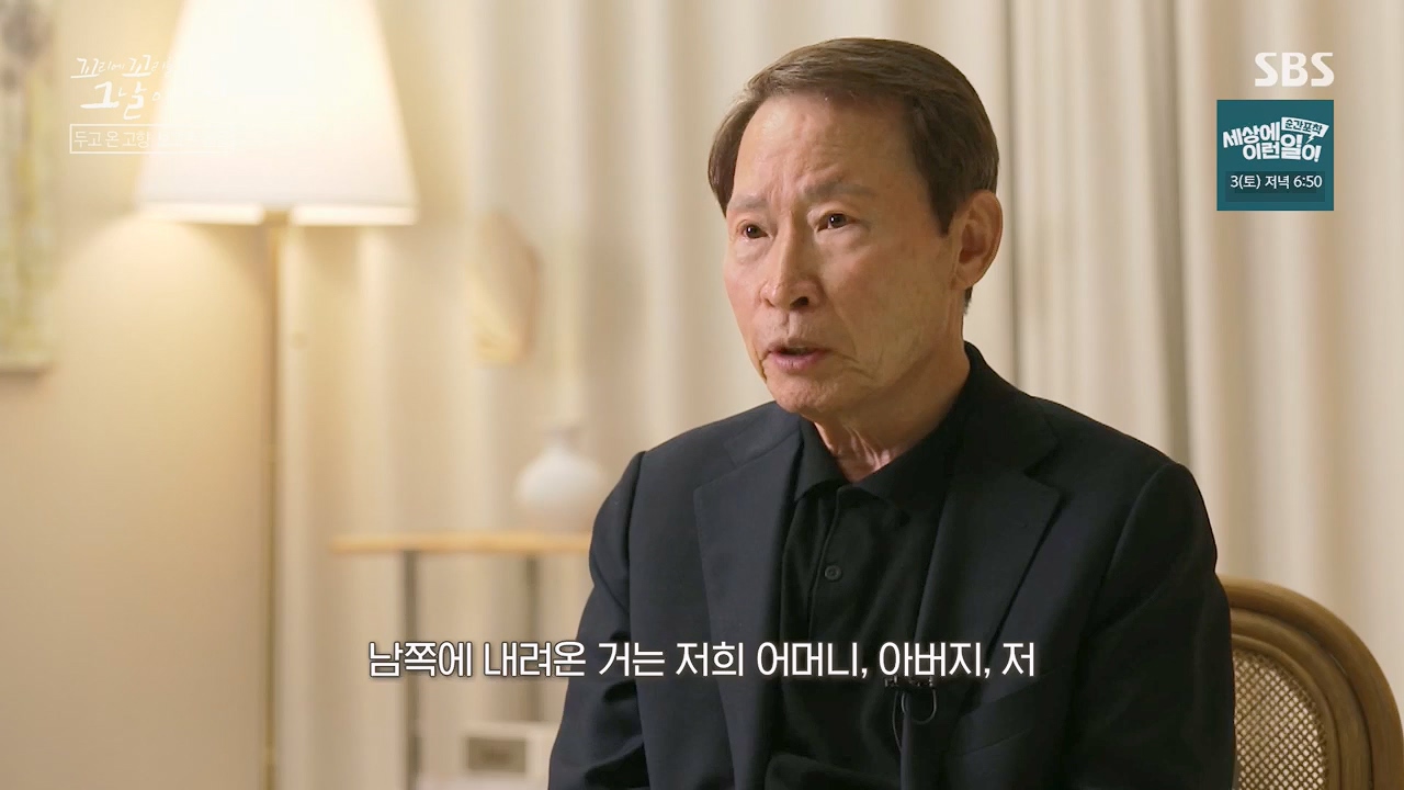 꼬리에꼬리를무는그날이야기.E81.230602p.H264-F1RST.mp4_20230603_183527.514.jpg