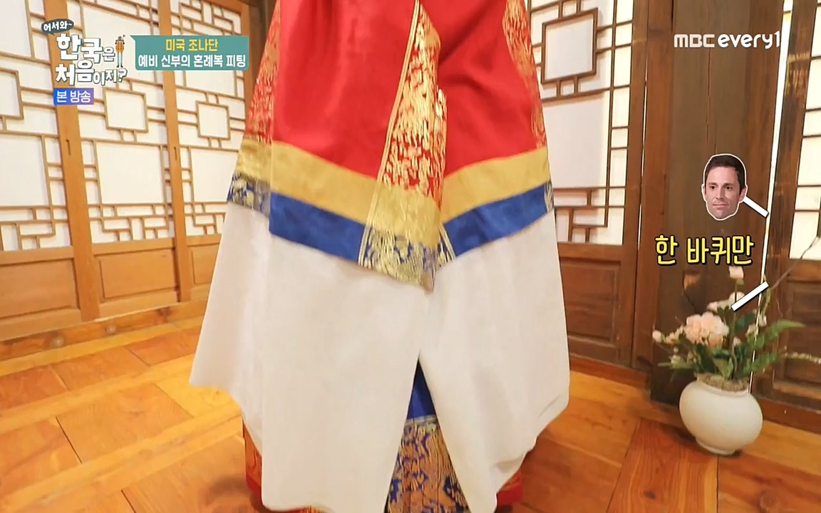 어서와 한국은 처음이지 시즌2.E214.220610p-NEXT.mp4_20220610_203948.027.jpg