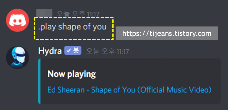 히드라봇 음악재생 명령어 .play