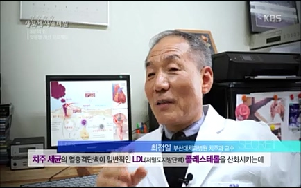 [670회] 생로병사의 비밀 - KBS670회] 생로병사의 비밀.ts_20220505_142433.422.jpg